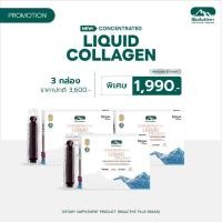 ราคา 3 กล่อง BioActive Concentrated Liquid Collagen รสชาติ มิกซ์เบอร์รี่ 30 หลอด (41850280141)