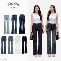 ราคา Best Seller Paloy PL5973 กางเกงยีนส์ขาม้าโพนี่เล็ก ผ้ายืดใส่สบาย (17299535884)