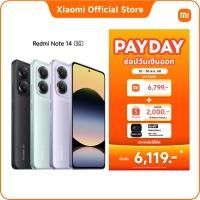ราคา NEW Redmi Note 14 5G 8 256 12 512 กล้อง AI 108MP พร้อมระบบกันสั่น OIS 45W เทอร์โบชาร์จ พร้อมแบตเตอรี่ 5110mAh (26921240830)