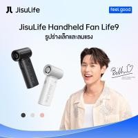 ราคา JisuLife handheld fan life9 พัดลมเจ็ท ขนาดเล็ก แบบพกพา 5000mAh ใช้งานได้ 18 ชั่วโมง (25759848418)