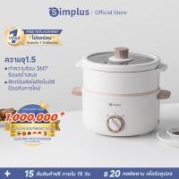 ราคา Simplus ชั้นนึ่ง หม้อไฟฟ้าอเนกประสงค์ 600W ไม่ติดหม้อ ควบคุมอุณหภูมิสองระดับ ความจุสูง DZGH003 (11119572498)
