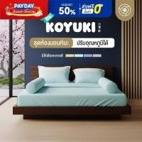 ราคา Orientas ชุดผ้าปูที่นอน ชุดผ้าปูหิมะ รุ่น Koyuki เซ็ตผ้าปูที่นอน ปลอกหมอน ปลอกหมอนข้าง ผ้าคอตตอนเย็น (19970044561)
