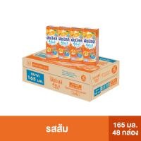 ราคา Dutch Mill ดัชมิลล์ นมเปรี้ยวยูเอชที รสส้ม 165 มล x 48 กล่อง (1977415088)