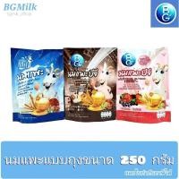 ราคา นมแพะบำรุงครรภ์ นมแพะบีจีมิลค์ BGMilk (8984487959)
