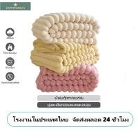 ราคา ผ้าห่มขนกระต่ายนุ่มระบายอากาศอบอุ่นผ้าห่มขนยาวอ่อนนุ่มสีทึบผ้าห่มขนกระต่ายเครื่องนอนห่มสบายผ้าห่มขนกระต่าย5ฟุต6ฟุต6 5ฟุต (26072929279)
