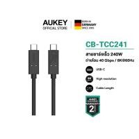 ราคา AUKEY สายชาร์จเร็ว 240W USB4 Gen2 Hyper Link CC Cable Data 40Gbps VDO 8K CB TCC241 (24463544925)