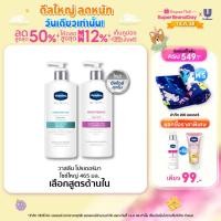 ราคา วาสลีน โปร เดอร์มา โลชั่น บอดี้แอมพูล 465มล Vaseline Proderma Body Lotion 465ml (24482681938)