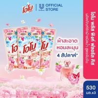 ราคา เปลี่ยนแปลงน้ำหนัก โอโม พลัส น้ำยาซักผ้า 2 1 530 700 มล Omo Plus Liquid Detergent 2 1 530 700 ml (22678381449)