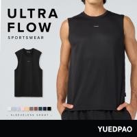 ราคา Yuedpao Sportswear เสื้อออกกำลังกายแขนกุด เสื้อกีฬา เสื้อกล้ามออกกำลังกาย เสื้อสำหรับวิ่ง Ultra Flow Sleeveless (41400048187)