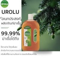 ราคา Urolu น้ำยาทำความสะอาด ฆ่าเชื้อไวรัส99 9 750ml น้ำยาถูพื้นอเนกประสงค์ น้ำยาฆ่าเชื้อโรค 250ML 5L (41716923969)