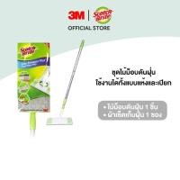 ราคา 3M Scotch Brite สก๊อตช์ ไบรต์ ชุดไม้ม็อบดันฝุ่น อีซี่ สวีปเปอร์พลัส (4516118391)