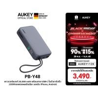 ราคา AUKEY PB Y48 พาวเวอร์แบงค์ชาร์จเร็ว Spark Sling ความจุ 20000mAh รองรับชาร์จเร็ว PD 130W มีสายในตัว (24384056625)