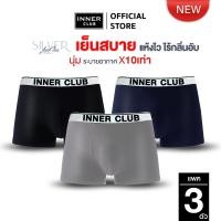ราคา INNERCLUB บ๊อกเซอร์ชาย AirFlow Silver แพค 3 ตัว คละสี M XXL (25773065556)