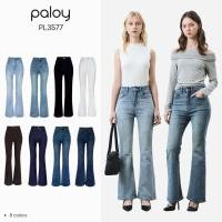 ราคา Best Seller Paloy PL3577 กางเกงยีนส์ขาม้า เอวสูง ผ้ายืดใส่สบาย (25901115387)