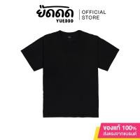 ราคา ยืดดด YUEDDD เสื้อยืด สีดำ คอกลม สีพื้น เสื้อยืดเปล่าๆไม่มีลาย กางเกงช้าง ผ้านุ่มใส่สบาย (29603725222)