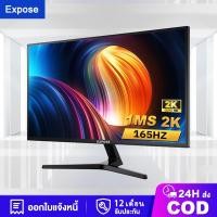ราคา 27 นิ้ว จอคอมพิวเตอร์ 165hz จอคอม monitor 24 นิ้ว จอคอมพิวเตอร์ 2K จอโค้ง IPS 1MS เต็มจอไร้ขอบ LED UHD รับประกัน 1 ปี (11762719938)