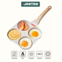 ราคา JEETEE กระทะ 4 หลุม 18 5cm กระทะไข่เจียว กระทะเบอร์เกอร์แบบไม่ติดสไตล์ญี่ปุ่น เหมาะกับเตาทุกประเภท (23107892796)