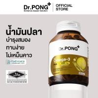 ราคา Dr PONG Daily Omega 3 odourless fish oil 1000 mg plus vitamin E โอเมก้า 3 โอเดอร์เลส ฟิชออยล์ น้ำมันปลา (18377662250)
