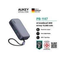 ราคา AUKEY PB Y47 พาวเวอร์แบงค์ชาร์จเร็ว Spark Sling ความจุ 10000mAh รองรับชาร์จเร็ว PD 30W มีสายในตัว (28706416627)