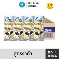 ราคา Dna ดีน่า นมถั่วเหลืองยูเอชที สูตรงาดำ 2 เท่า 180 มล x 48 กล่อง (1977415134)