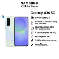 ราคา Samsung Galaxy A36 5G 8 128GB เลือกสีได้ (27578172023)