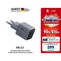 ราคา สำหรับ iPhone 17 AUKEY PA C1 หัวชาร์จเร็ว Comet Series PD 30W Wallcharge with Gan III (26409937029)