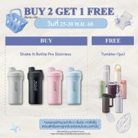 ราคา LocknLock กระบอกน้ำเก็บอุณหภูมิ Shake It Bottle Pro Stainless ความจุ 650 ml รุ่น LHC4276 (13032259257)