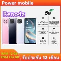 ราคา OPPO Reno4 Z 5G จอ 6 57 นิ้ว 12 256 GB แบตเตอรี่ 4000mAh มีภาษาไทย ร้านรับประกัน 1 ปี อุปกรณ์ครบชุด (20786037127)