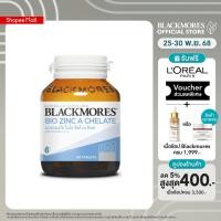ราคา Blackmores Bio Zinc A Chelate 90 tabs แบลคมอร์ส ไบโอ ซิงค์ เอ คี เลต 90 เม็ด (12175035637)