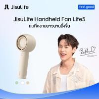 ราคา Jisulife พัดลมมือถือ Bladeless Pocket Fan อุปกรณ์ทําความเย็นขนาดเล็กแบบพกพาปลอดภัยสําหรับการใช้งานกลางแจ้ง mini (15083805944)