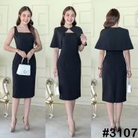 ราคา VG3107 Set 2 ชิ้น เดรสและผ้าคลุมบ่าถอดได้ ชุดออกงานทางการ ทรงสุภาพ ชุดพิธีการ เดรสทำงาน LUXURY707 (25961907453)