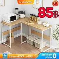 ราคา โต๊ะคอมวาง โต๊ะทํางาน โน้ตบุ๊ก ขนาดเล็กกระทัดรัด น้ำหนักเบา เคลื่อนย้ายง่ายComputer Desk อเนกประสงค์ (23386020692)