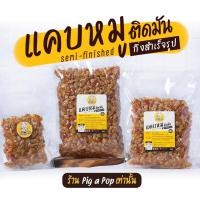 ราคา แคบหมูกึ่งสำเร็จรูป ติดมัน Pig a Pop แคบหมูแบบทอดเอง แคบหมูป๊อป แคบหมู แคปหมู เตรียมส่ง1 2วัน (25258756768)
