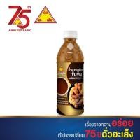 ราคา ฉั่วฮะเส็ง น้ำมะขามเปียกเข้มข้น Chua Hah Seng Sour Tamarind Paste Concentrate (25783131044)