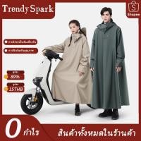 ราคา ชุดกันฝน เสื้อกันฝน เสื้อกันฝนแฟชั่น ชุดกันฝนขี่มอเตอร์ไซค์ เสื้อกันฝนหนาเป็นพิเศษ (26868658089)