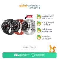 ราคา Hot Item Amazfit T Rex 3 48mm GPS นำทาง ดาวเทียม 6 ดวง กันน้ำ 10ATM ใช้ได้อุณหภูมิ 30 องศา (28673029258)