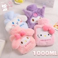 ราคา จัดส่งทันที ถุงน้ำร้อน Sanrio มีที่สอดมือ 1000ml กระเป๋าน้ำร้อนลายการ์ตูน ประคบ ประจำเดือน น่ารักกระเป๋าน้ำร้อน (24839561095)