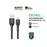 ราคา AUKEY CB AKL Series สายชาร์จเร็วไอโฟน Elite Kevlar Lightning Cable มาตราฐาน MFi (4616320998)