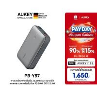ราคา AUKEY PB Y57 พาวเวอร์แบงค์ชาร์จเร็ว Spark Mini ความจุ 20000mAh รองรับชาร์จเร็ว PD 20W SCP 22 5W (26206413670)