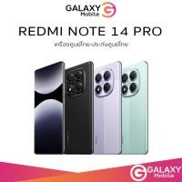 ราคา Redmi Note 14 Pro 5G กล้อง 200 MP จอ AMOLED 120Hz ใหม่ล่าสุด ประกันศูนย์ 1 ปี Note14 Note14 Pro (29873390327)