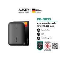 ราคา AUKEY PowerPlus Sprint พาวเวอร์แบงชาร์จเร็ว 10000mAh ขนาดเล็ก PD20W SCP22 5W รุ่น PB N83S PB Y55 (1398526752)