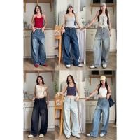ราคา HELLDUL 9902 กางเกงยีนส์เอวสูง ขากระบอกใหญ่ เอวเข้ารูป ใส่สบาย ผ้าไม่บาดผิว (41365766962)