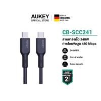 ราคา สำหรับ Samsung S25 AUKEY สายชาร์จเร็ว 240W 5A Silicone USB C to USB C 240W PD3 1 CB SCC241 242 (24069821166)