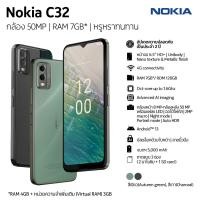 ราคา ส่งฟรี ส่งไว Nokia C32 4 128GB จอใหญ่ 6 5 กล้อง 8MP แบตฯ 5 000 mAh เครื่องศูนย์ไทยรับประกัน 1 ปี (18089003614)