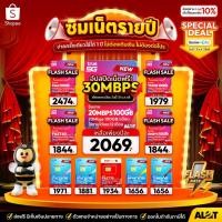 ราคา ส่งฟรี ซิมเทพ True DTAC AIS ซิมเน็ตรายปี 5G simเทพ ซิมเน็ต ซิมเทพธอร์ ซิมรายปี ดีแทค my NT ซิมเทพทรู sim อะลอต Alot Tech (6537587150)