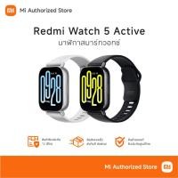 ราคา Xiaomi Redmi Watch 5 Active นาฬิกาอัจฉริยะ รุ่นใหม่วอร์ช 5 ใส่ออกกำลังกาย (28160897674)