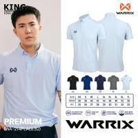 ราคา เสื้อโปโล รุ่น PREMIUM เสื้อโปโลวอริกซ์ WARRIX WA 214PLACL32 ผ้า Polyester 1 แท้100 (23173830673)