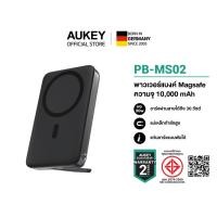 ราคา AUKEY PB MS02 สีดำ พาวเวอร์แบงชาร์จไร้สาย MagLynk 10000mAh Magnetic Wireless Charging Power Bank (19193539330)