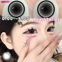 ราคา คอนแทคเลนส์สายตา UYAAI x FRESHLADY 2PCS Pearl series คอนแทคเลนส์สาวตาโต สีน้ําตาล สีเทา เปลี่ยนรายเดือน 14 5 มม (29527413163)