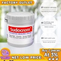 ราคา Sudocrem ของแท้ 100 125g ซูโดครีม แก้ผื่นผ้าอ้อม ผิวแห้ง ครีมผื่นผ้าอ้อม Sudo Cream (27079988535)